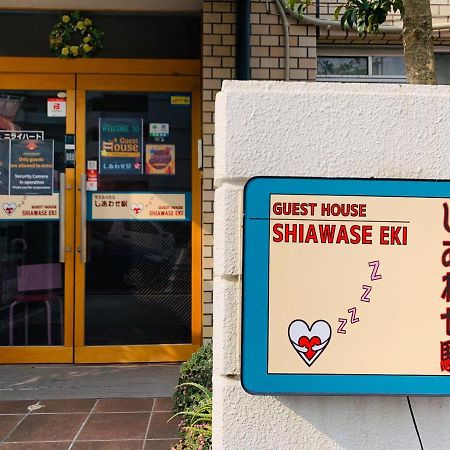 Guesthouse Shiawase Eki Fukuoka  Bagian luar foto