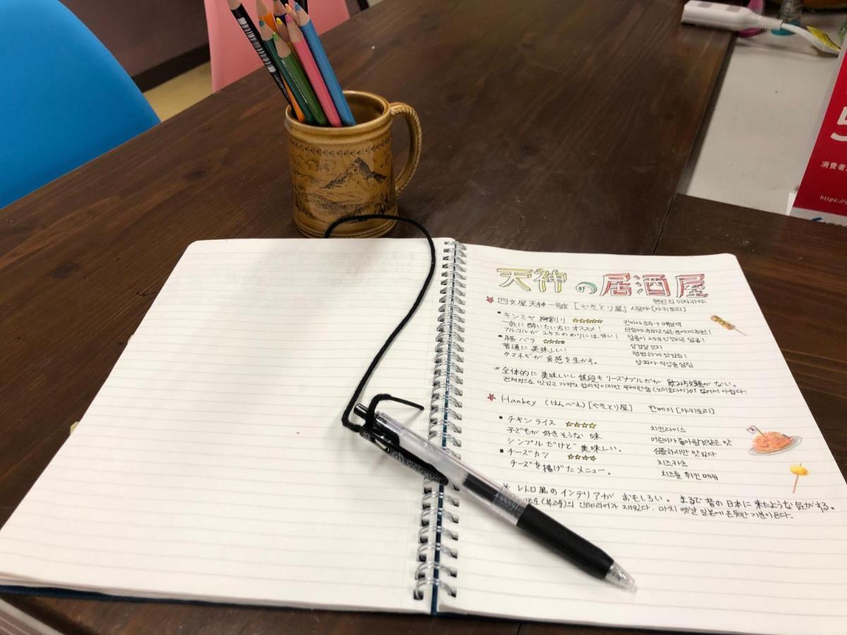 Guesthouse Shiawase Eki Fukuoka  Bagian luar foto