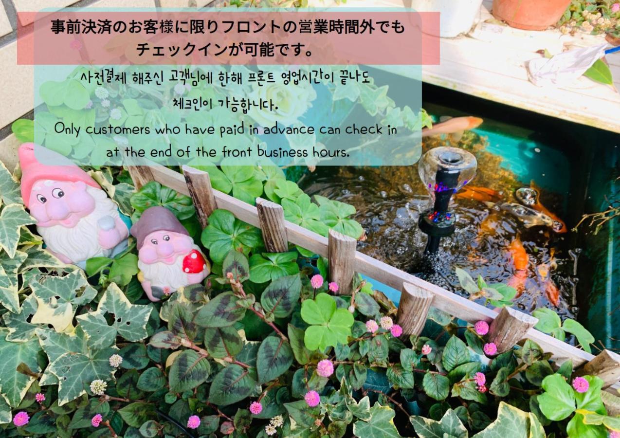 Guesthouse Shiawase Eki Fukuoka  Bagian luar foto